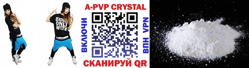 A-PVP крисы CK  Кочубеевское 