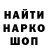 Кодеиновый сироп Lean Purple Drank Max Sadovskyi