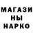 АМФЕТАМИН Розовый neko38cat