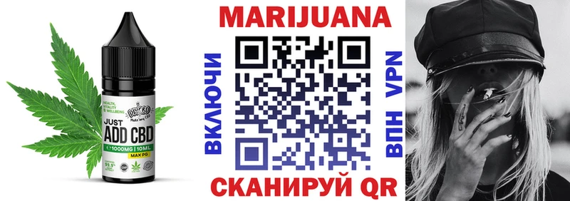 Canna-Cookies марихуана  Кочубеевское 