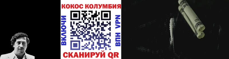 продажа наркотиков Кочубеевское COCAIN 97%