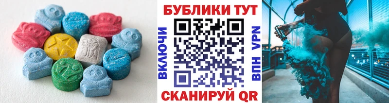ЭКСТАЗИ Дубай  хочу наркоту  Кочубеевское 