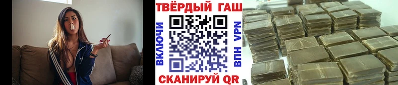Гашиш гашик  продажа наркотиков  Кочубеевское 