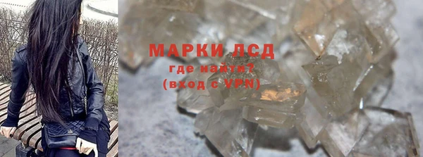 Альфа ПВП Снежинск