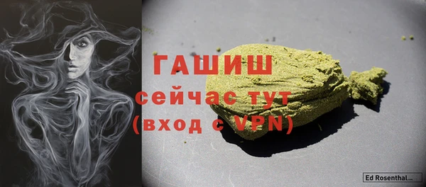 кокаин Снежногорск