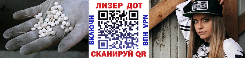 ЛСД экстази ecstasy Кочубеевское