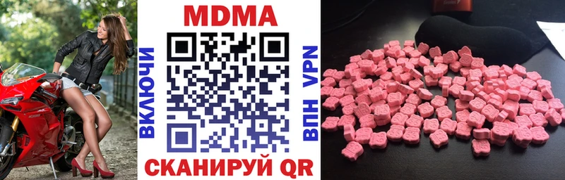 купить наркотики цена blacksprut зеркало МДМА VHQ Кочубеевское