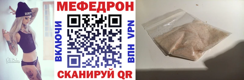 МЯУ-МЯУ 4 MMC  Кочубеевское 