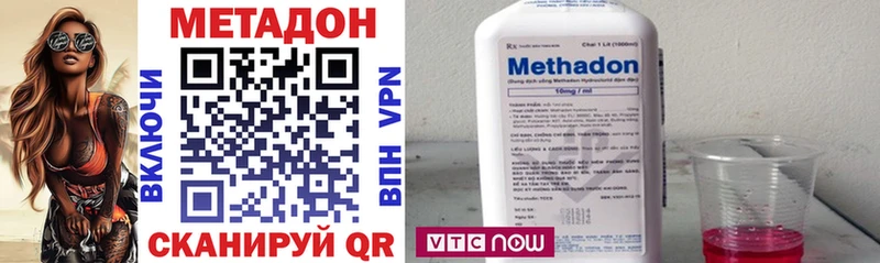 продажа наркотиков  Кочубеевское  ОМГ ОМГ зеркало  МЕТАДОН methadone 