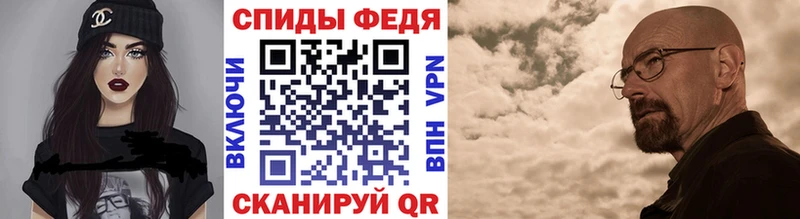 купить   Кочубеевское  Метамфетамин винт 
