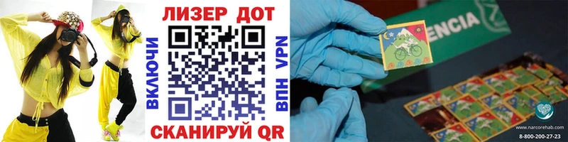 Марки N-bome 1,5мг  Кочубеевское 